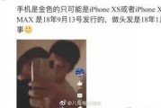 娱乐吃瓜李小璐视频全集,揭秘娱乐圈的“吃瓜”盛宴